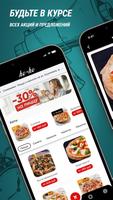 Horeca home Poster