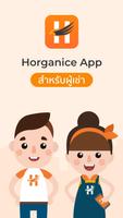 Horganice Plakat