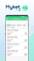 Myket POS Plakat
