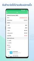 Myket POS Screenshot 1
