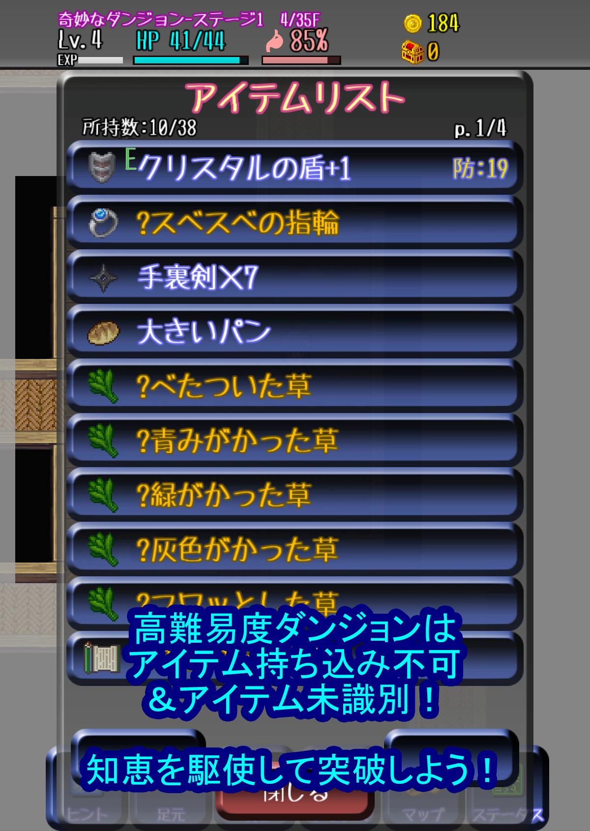 Android 用の Eternal Rogue Apk をダウンロード Android 用の Eternal Rogue Apk をダウンロード