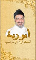 Abouzaid El Idrissi-poster