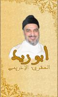 Abouzaid El Idrissi poster