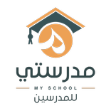 My School | مدرستي
