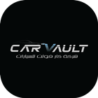 CarVault icon