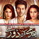 New Drama Bandhay Ek Dour Se APK