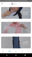 1 Schermata بلاك وينج Black Wing
