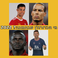 מי הכדורגלן שבתמונה? 2022