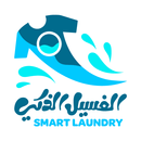 الغسيل الذكي - تطبيق الموظفين APK