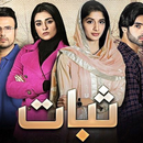 New Sabaat HD Drama APK