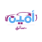 Ameen Driver icon