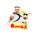 Boha APK