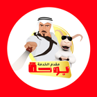 Boha Provider icon