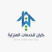 كيان
