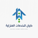 كيان APK