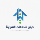 آیکون‌ كيان