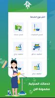 برنامه‌نما كيان عکس از صفحه