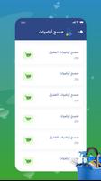 برنامه‌نما كيان عکس از صفحه