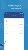برنامه‌نما كيان عکس از صفحه