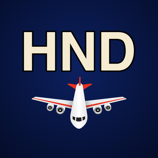 Tokyo Haneda Airport HND