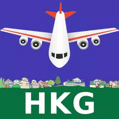 Hong Kong Airport: Flight Info アプリダウンロード