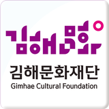 김해문화재단 icon