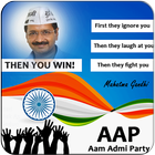 Aam Aadmi Party Photo HD Frames (AAP Party) ikona
