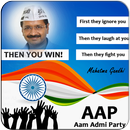 Aam Aadmi Party Photo HD Frames (AAP Party) aplikacja