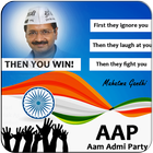 ikon Aam Aadmi Party Photo HD Frames (AAP Party)