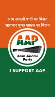 Aam Aadmi Party Photo HD Frames (AAP Party) plakat