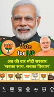 BJP Photo HD Frames syot layar 2