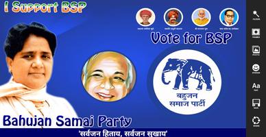 برنامه‌نما Bahujan Samaj Party Photo Frames (BSP PhotoFrames) عکس از صفحه