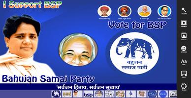 برنامه‌نما Bahujan Samaj Party Photo Frames (BSP PhotoFrames) عکس از صفحه