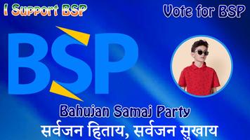 Bahujan Samaj Party HD Photo Frames (BSP 2019) screenshot 2