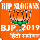 BJP (Bharatiya Janata Party) Slogans 2019 icône