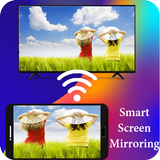 Screen Mirroring Assistant with TV アイコン