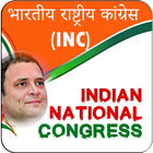 Congress Party (INC frames 2019) Photo Frames icône