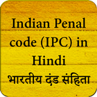 Indian Penal code (भारतीय दंड संहिता) India icono