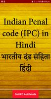 Indian Penal code (भारतीय दंड संहिता) India Poster