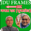 Janata Dal (United) Party Photo Frames(JDU Frames)