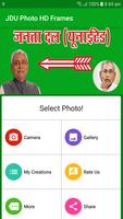 برنامه‌نما Janata Dal (United) Party Photo Frames(JDU Frames) عکس از صفحه