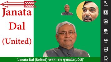 برنامه‌نما Janata Dal (United) Party Photo Frames(JDU Frames) عکس از صفحه