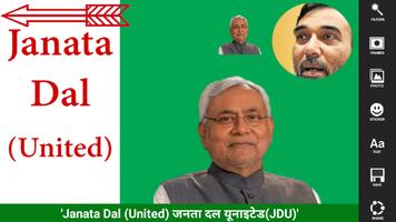 Janata Dal (United) Party Photo Frames(JDU Frames) capture d'écran 3