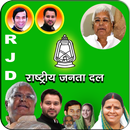 Rashtriya Janata Dal Frames (RJD Party Frames) APK