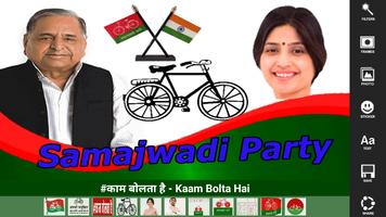 Samajwadi Party Photo HD Frames captura de pantalla 3