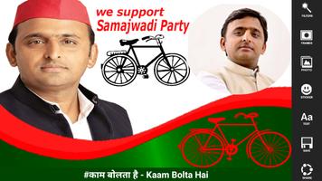 Samajwadi Party Photo HD Frames اسکرین شاٹ 1