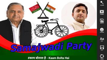 Samajwadi Party Photo HD Frames Ekran Görüntüsü 2