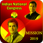 Congress HD Photo Frames (Congress Party) ไอคอน