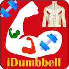 iMDumbbell Exercise Home Workout 圖標