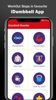 iMDumbbell Exercise Home Workout Screenshot 1